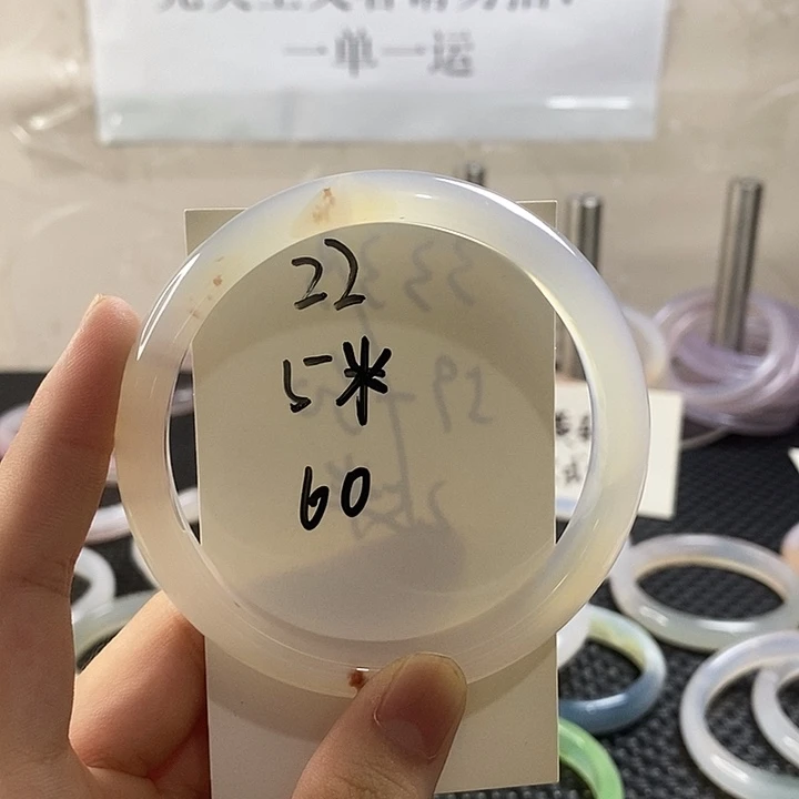 玛瑙/玉髓手镯未镶嵌22