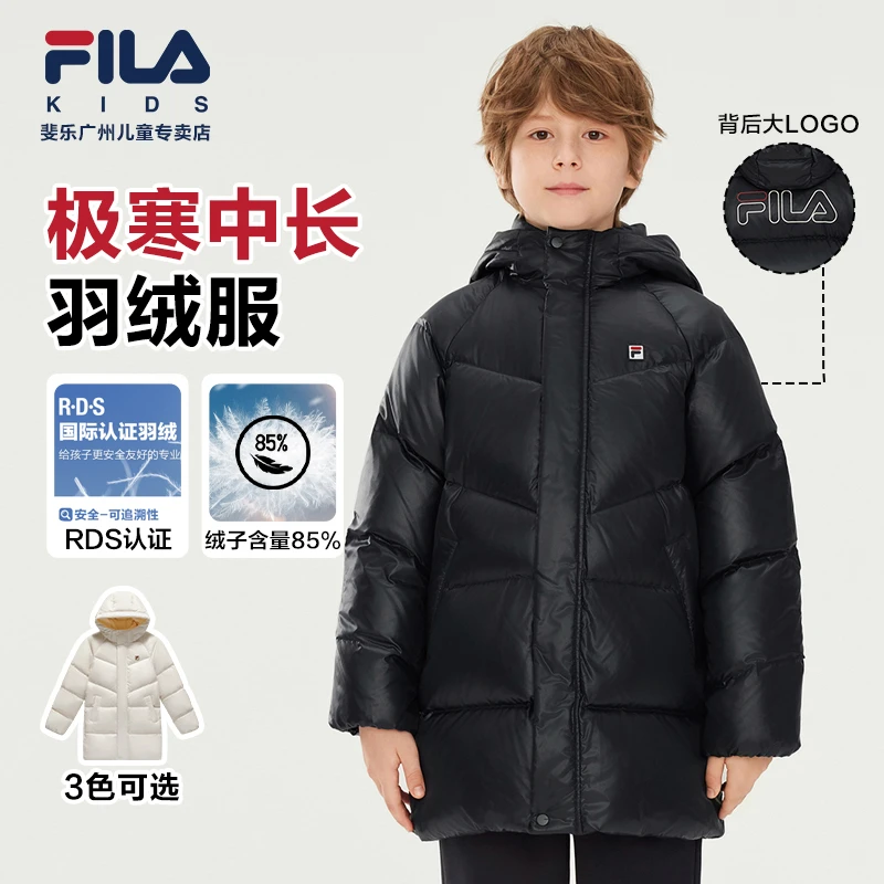 【秋上新】FILA斐乐儿童羽绒服冬男女童极寒防风保暖加厚羽绒外套