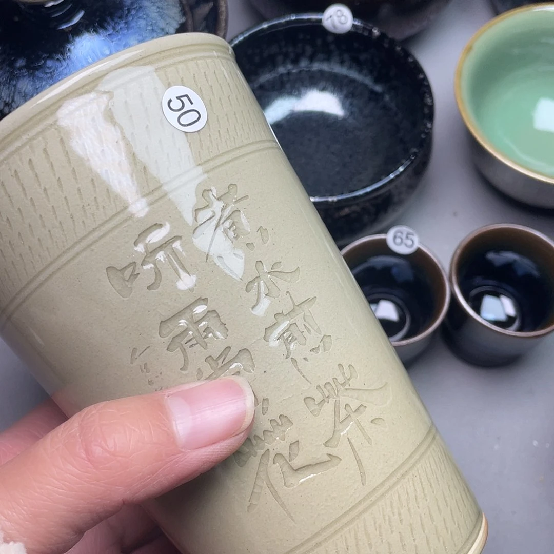 茶盏50漂亮的主人杯