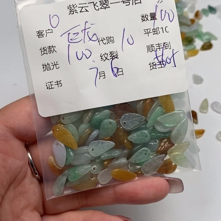 翡翠未镶嵌颈饰巨***爪天然翡翠