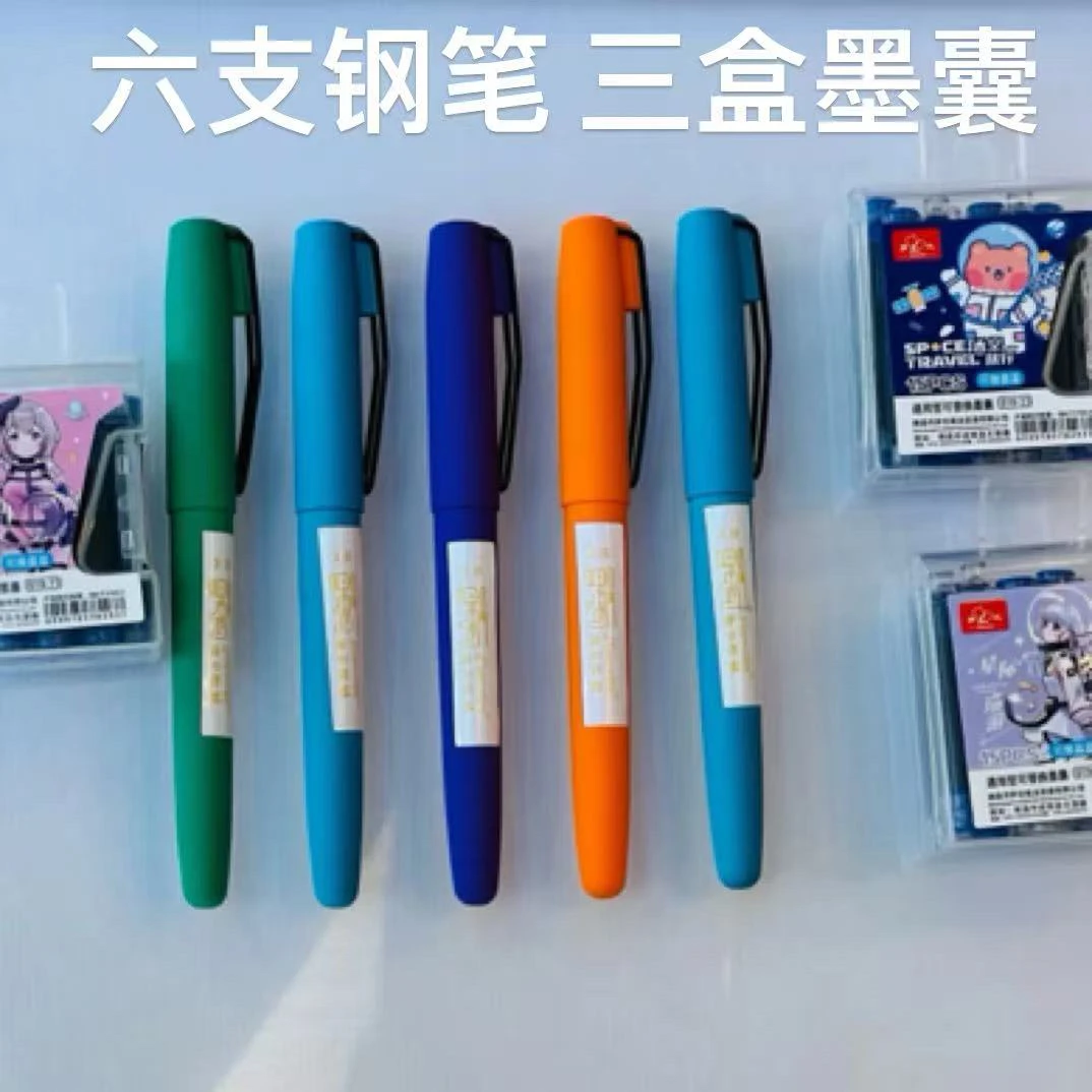 6藏文钢笔蓝色笔六个钢笔