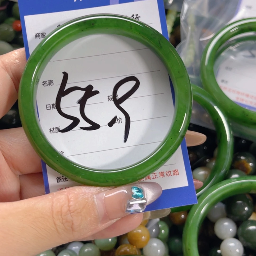 手链未镶嵌和田玉?