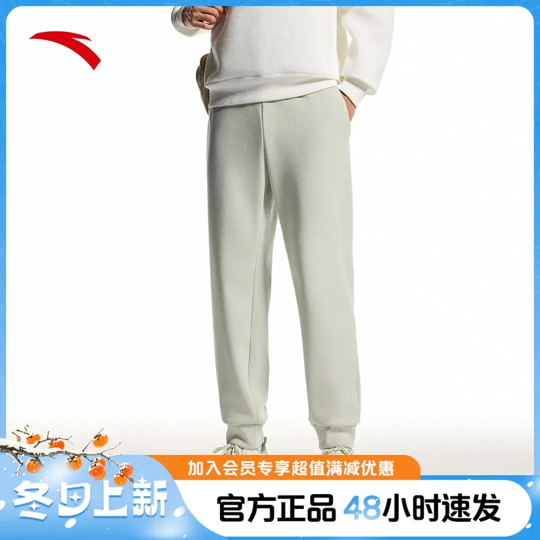 【冬日穿搭】安踏针织运动长裤男士冬季新款加绒保暖卫裤跑步训练裤