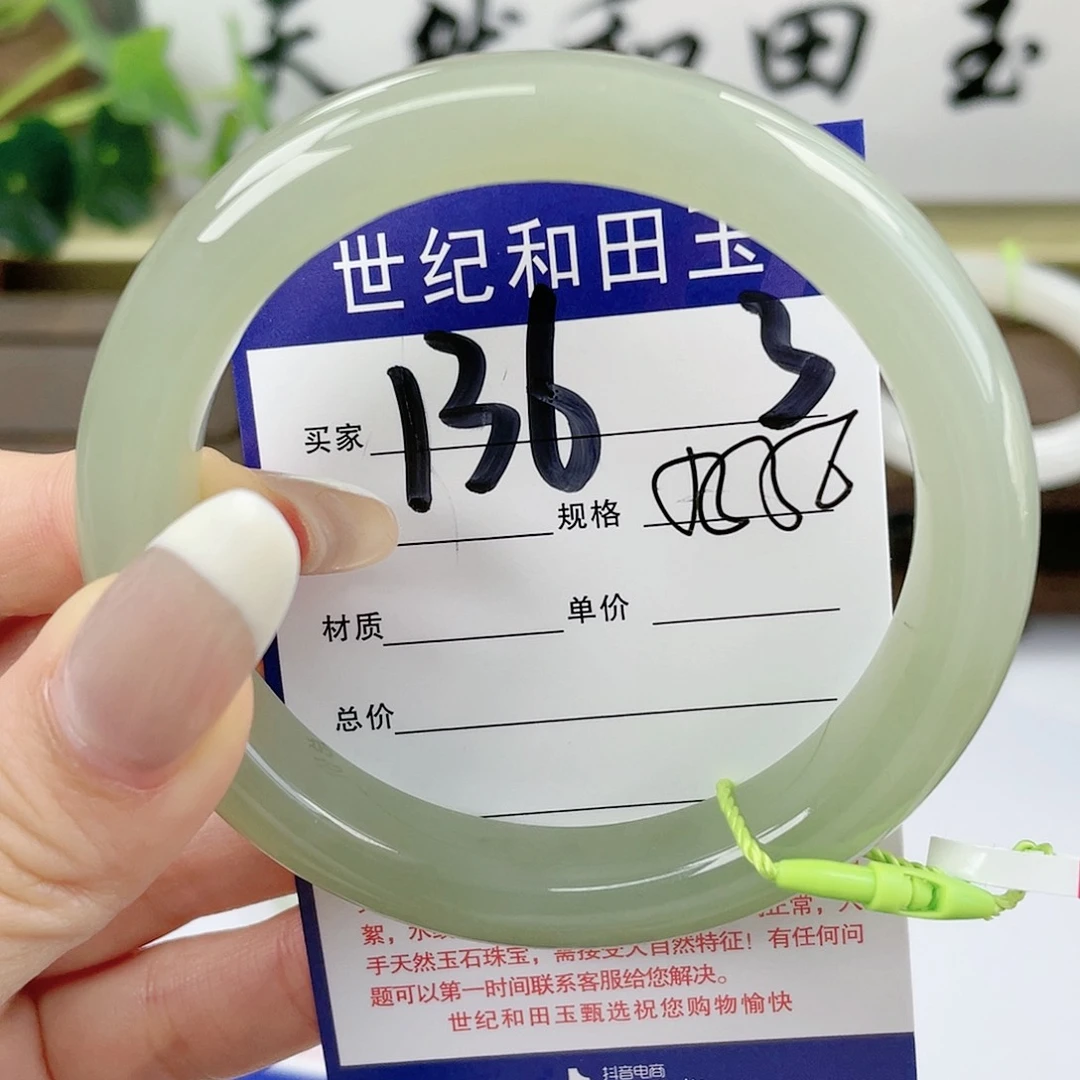 【闪购商品】和田玉手镯未镶嵌