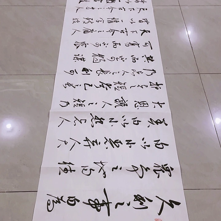 书法大*～尤老师书法作品六戒