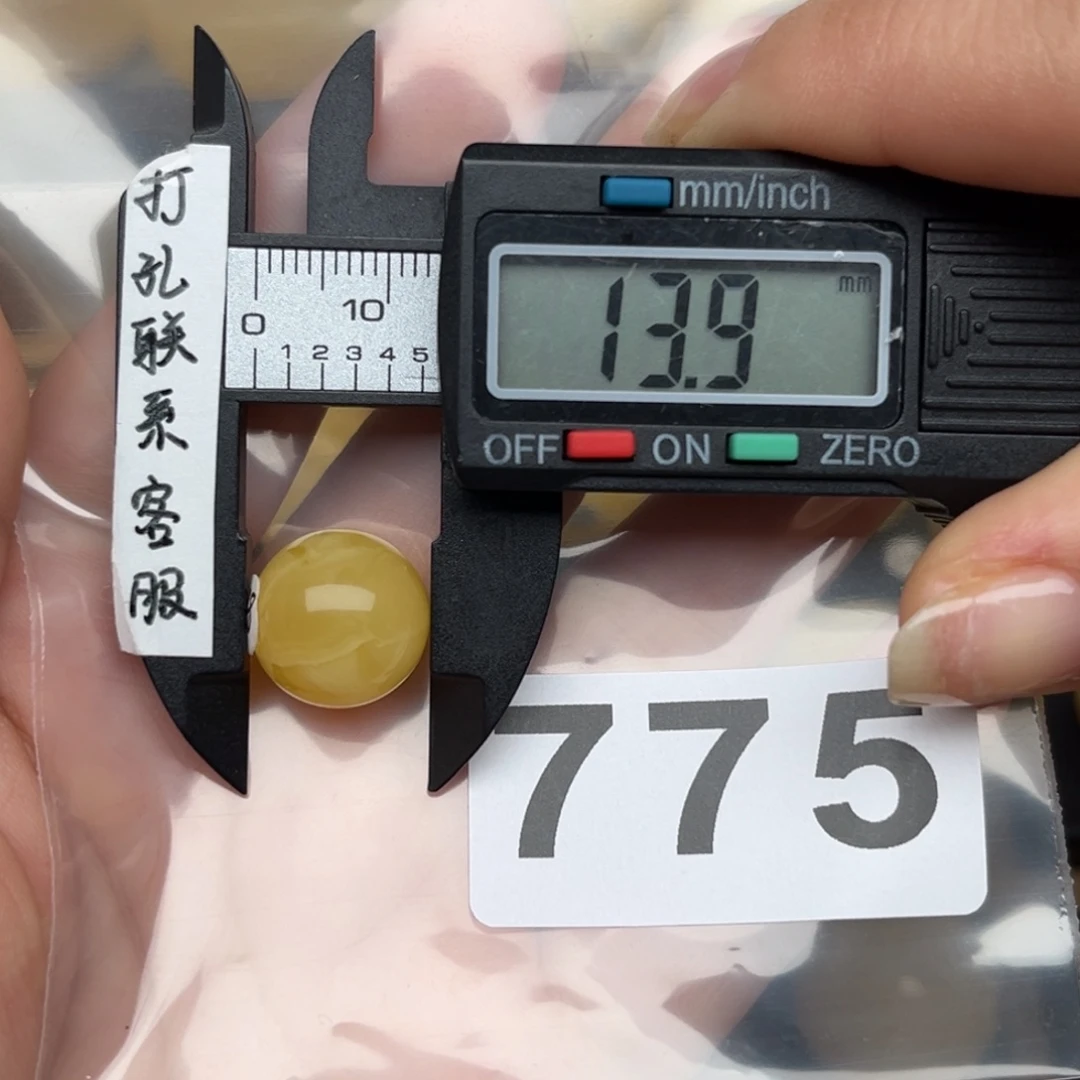 蜜蜡裸石未镶嵌门**林蜜蜡