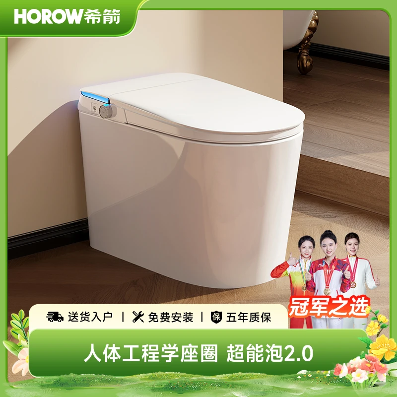 SZ29人体工程学泡沫盾智能坐便器自适应大冲力