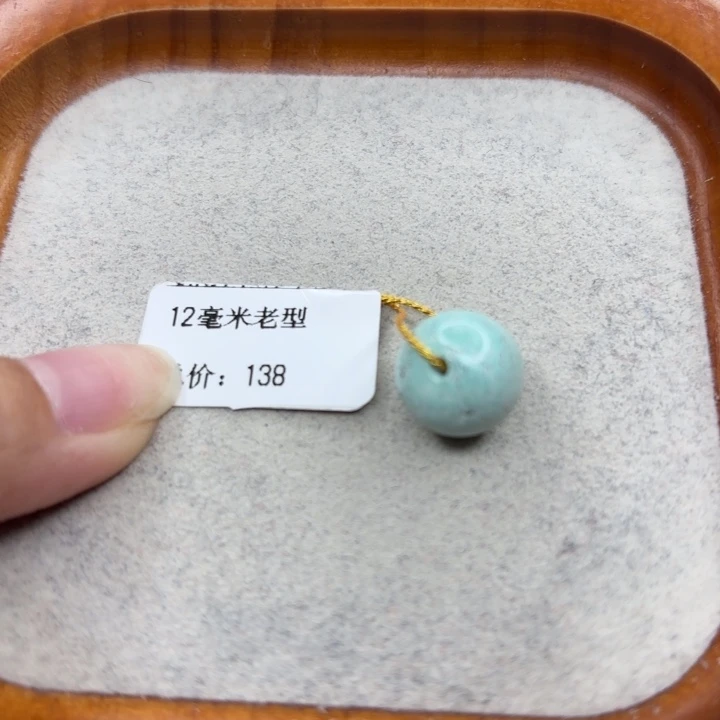绿松石未镶嵌手链