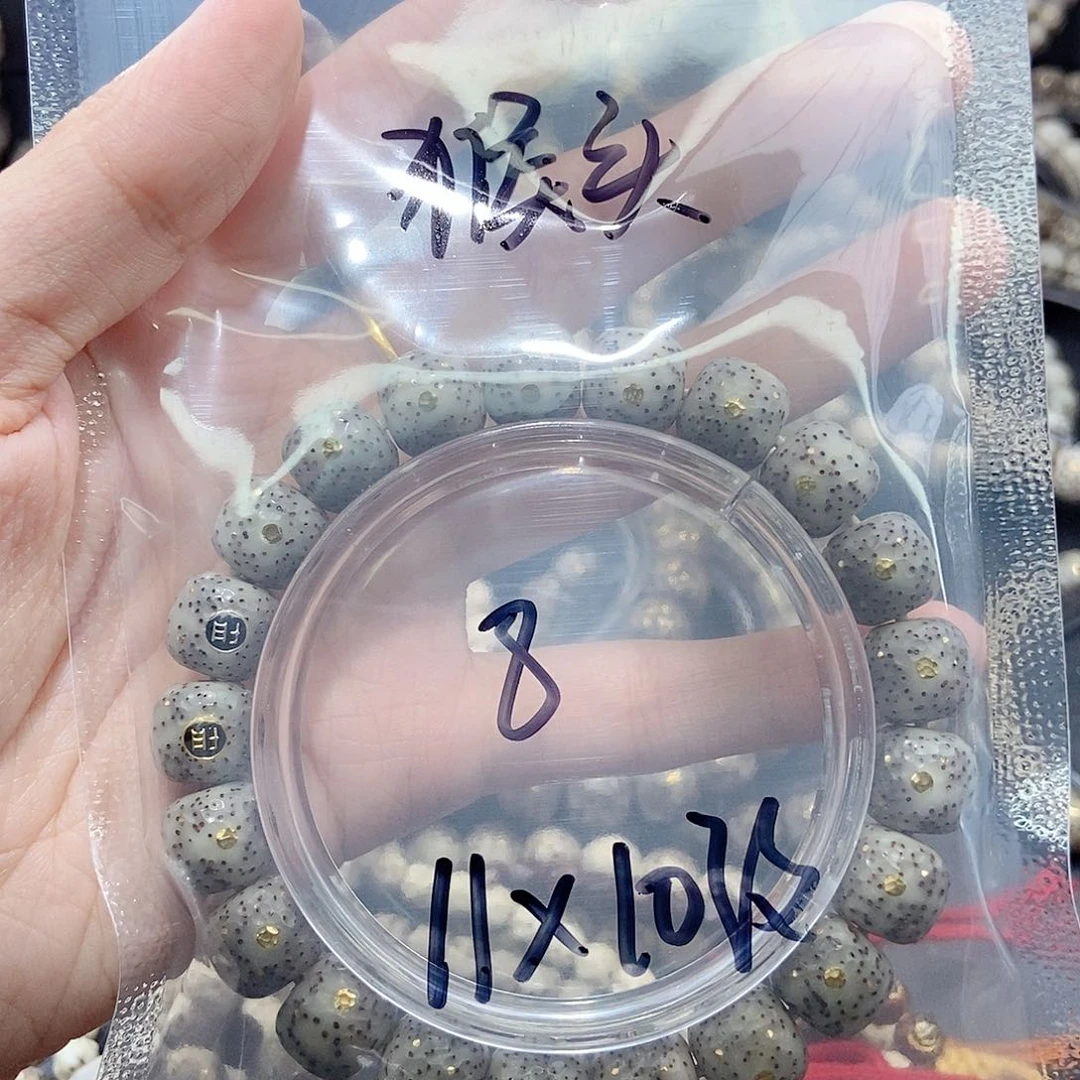 星月菩提手串猴****）福利