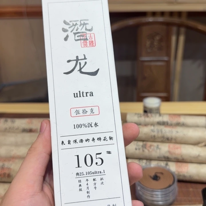 陋室香铺闪购专用链接