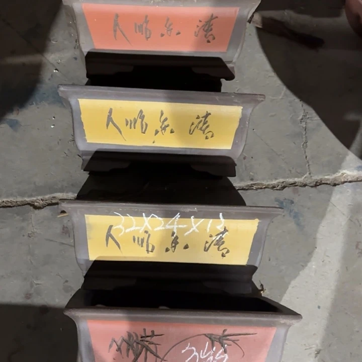 花盆紫砂100-5。 微瑕。