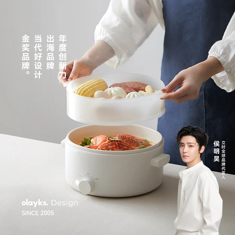 olayks立时电火锅学生锅多功能家用3L大容量不粘中式小型蒸煮宿舍