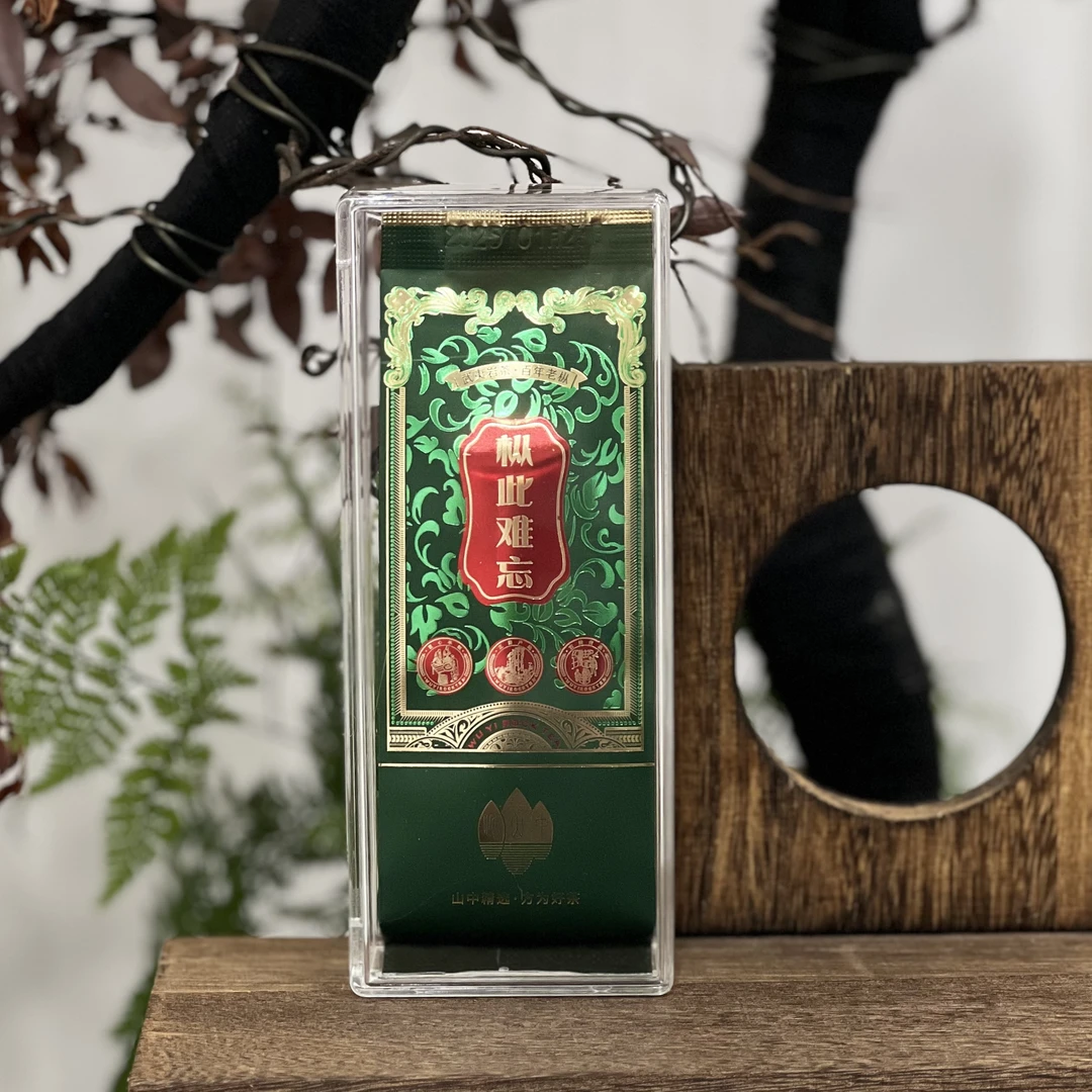 此山中【枞此难忘品鉴】 武夷岩茶大红袍粽叶木质老枞