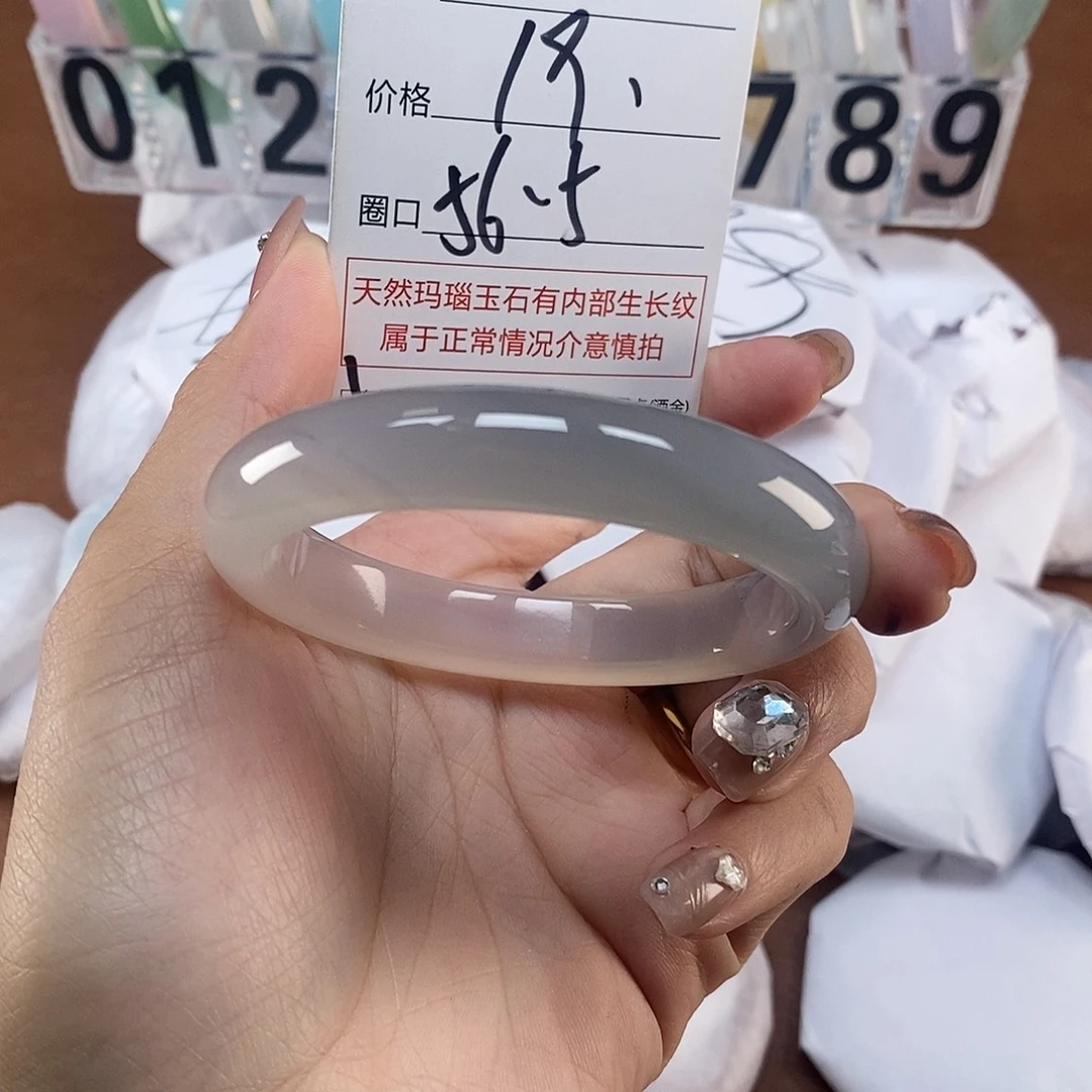 玛瑙/玉髓未镶嵌手镯6056