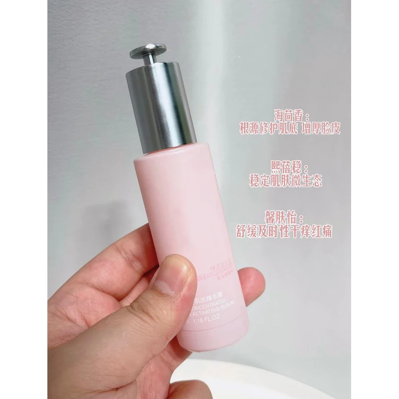 捡了大漏的绝版货！维稳！修红！舒敏！精华