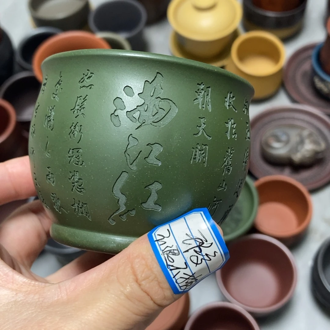 茶杯紫砂瑕疵不退不换，