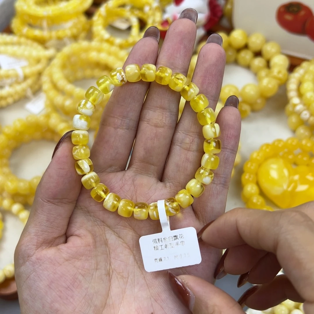 琥珀未镶嵌手链7.5mm 金瓷白