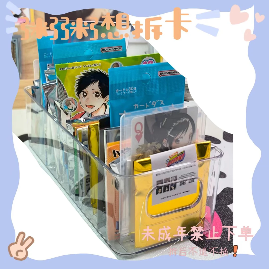 【多IP推推乐】小黄车IP可能都有 具体赏池以啵啵间为准（盲盒代拆）