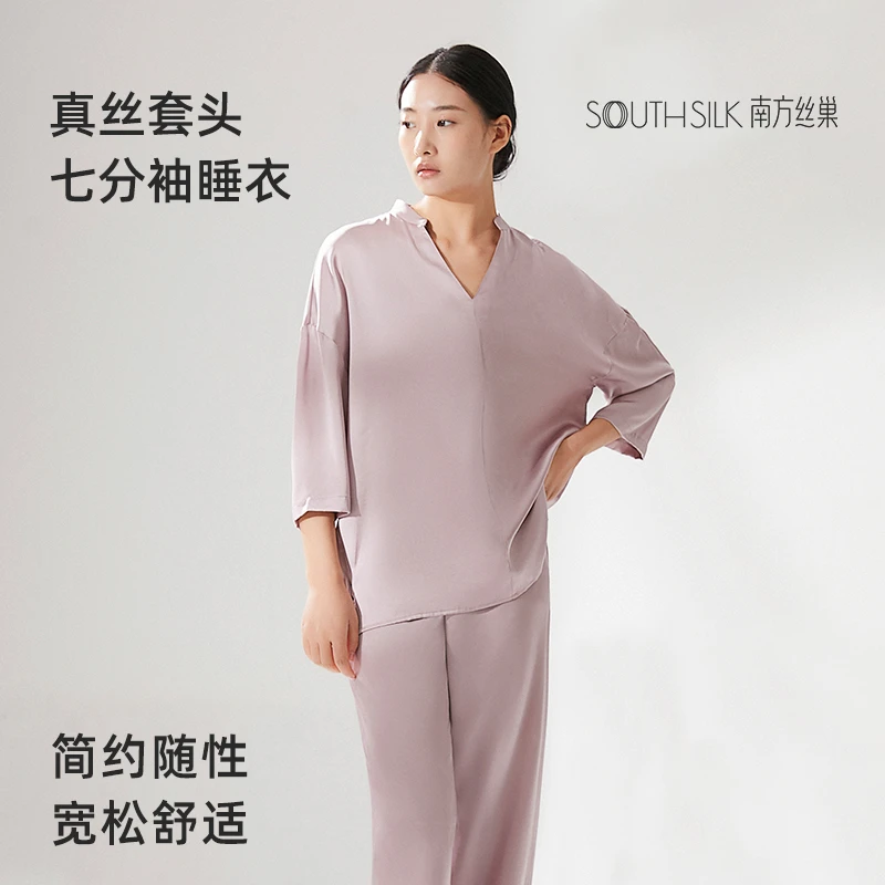 瑕疵品  SJ014 中袖长裤套装（直播专享）