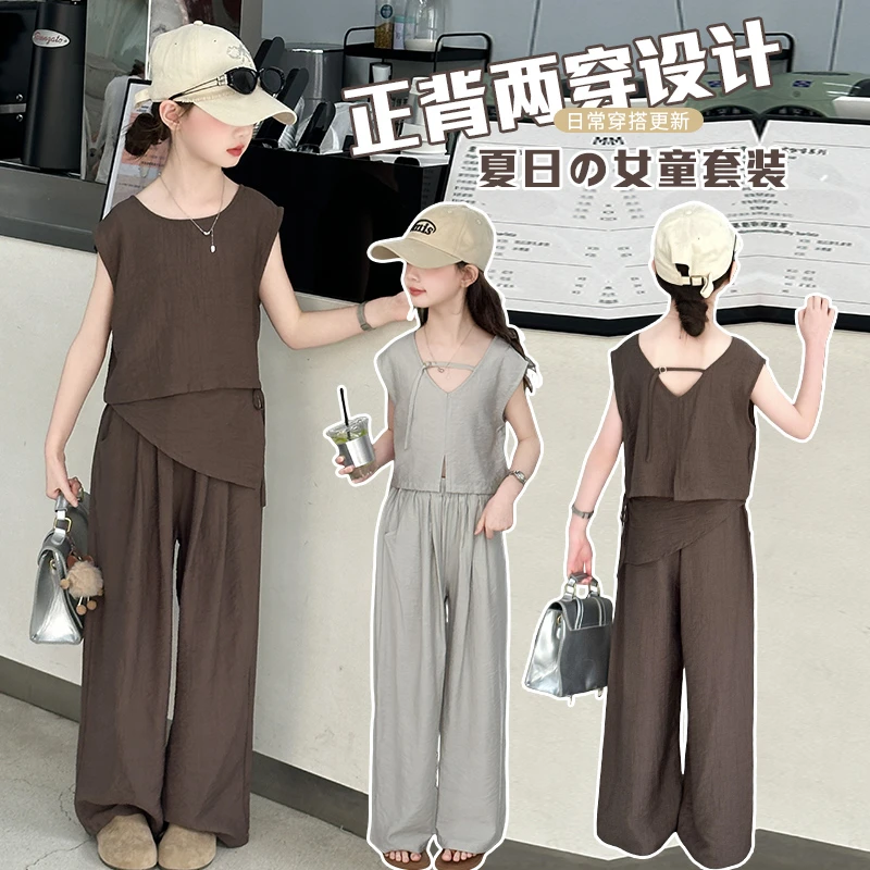 前后两穿女童夏季薄款纯色无袖套装中大童女孩屁帘运动裤两件套潮