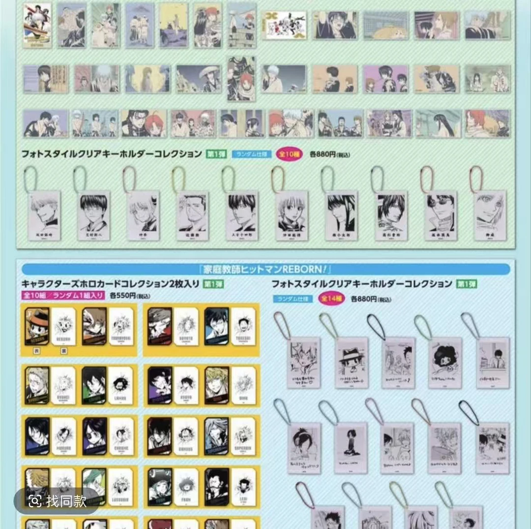 家庭教师 jump shop2026夏日祭系列 挂件吧唧全息卡 火影海贼银魂