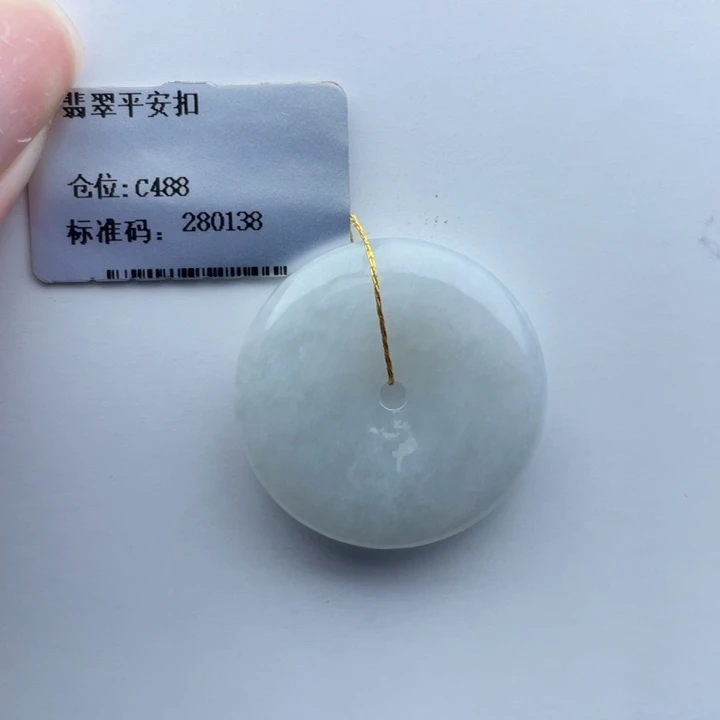 颈饰未镶嵌翡翠平安扣