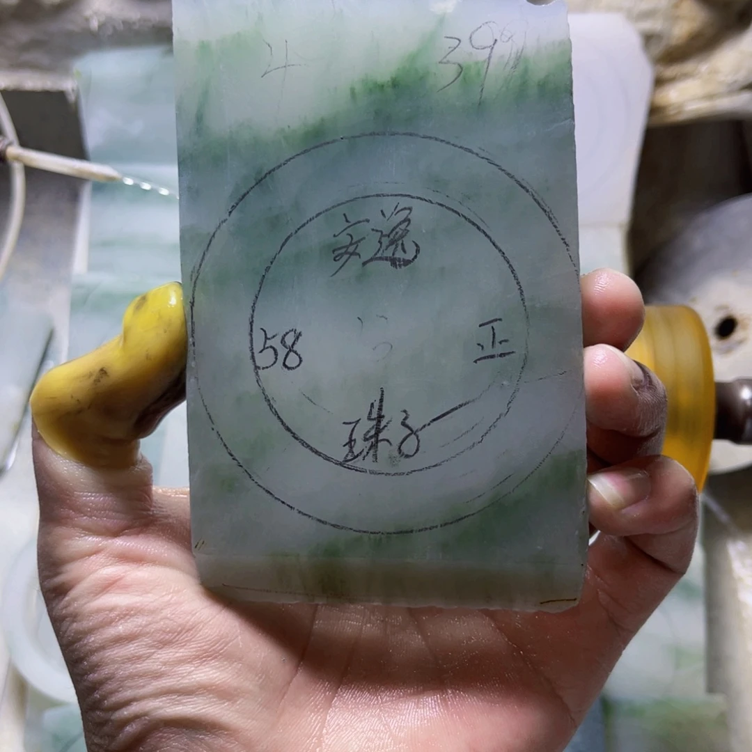 定制石英质玉（天山翠）定制款58