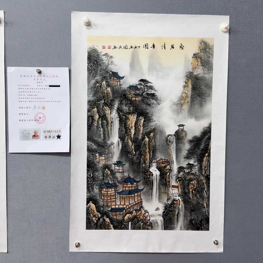 国画莫国宾老师国画