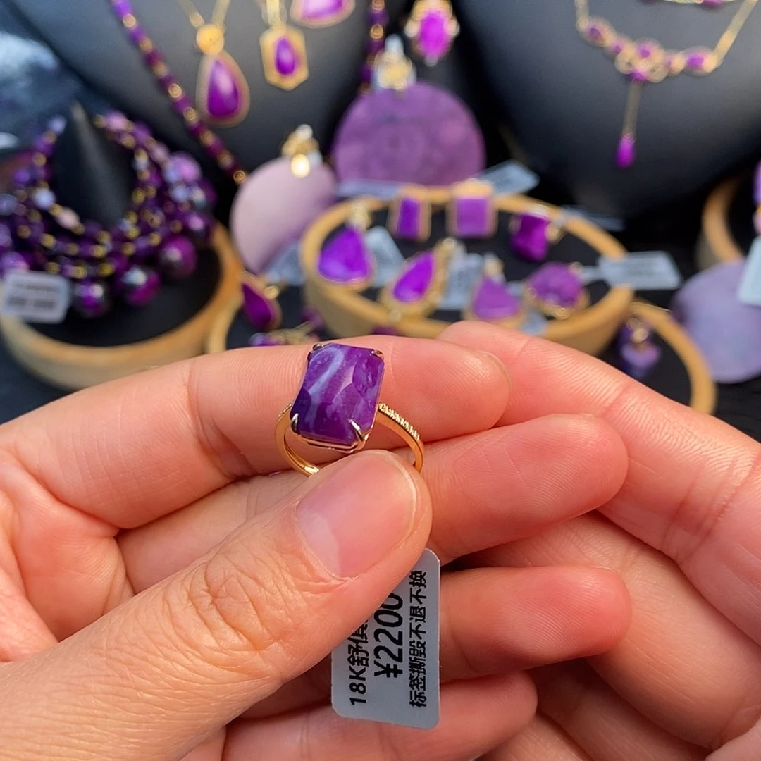 苏纪石（舒俱来）戒指18K金镶嵌