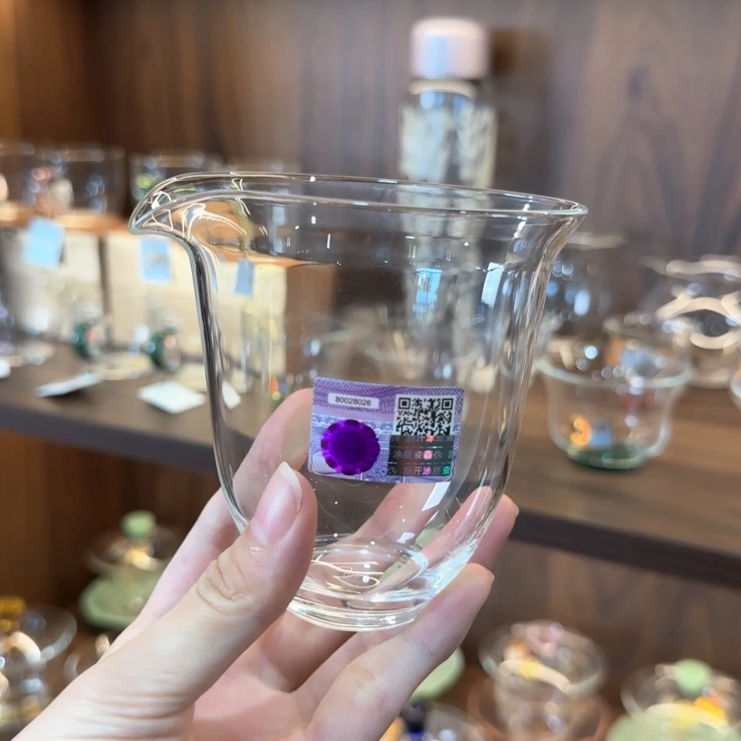 禾器紫金标烁涟茶海