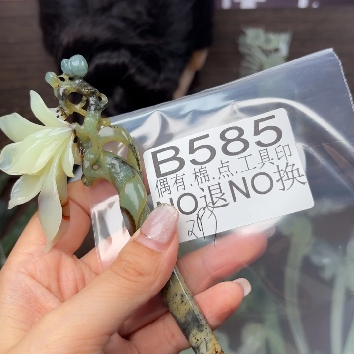 蛇纹石玉发饰合金?***?