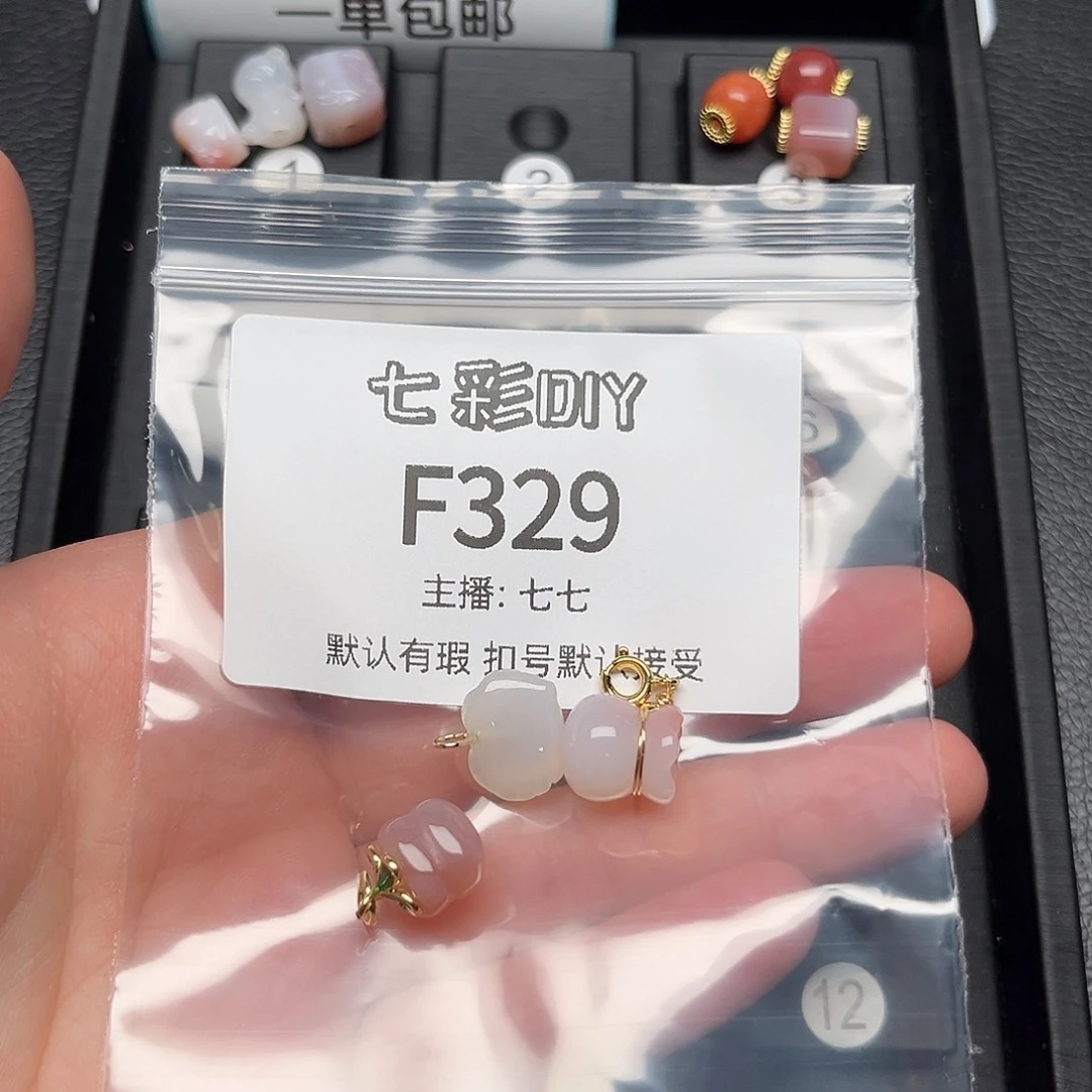 玛瑙/玉髓颈饰合金布***浇