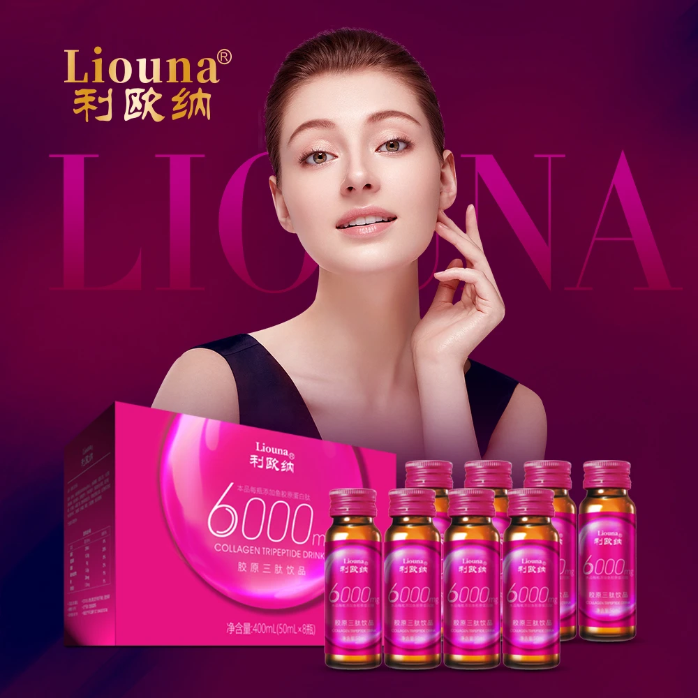 利欧纳Liouna胶原蛋白饮料