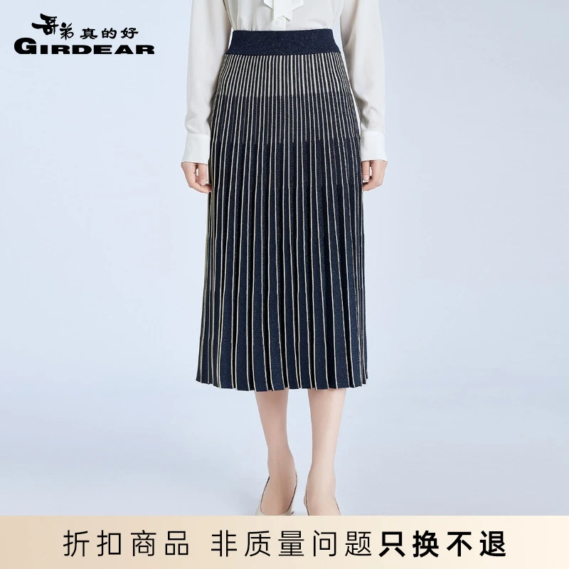 哥弟真的好葱纱针织半身裙鱼尾半身裙00085