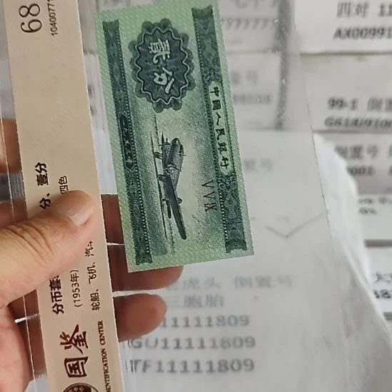 用***6纸10..11111809...