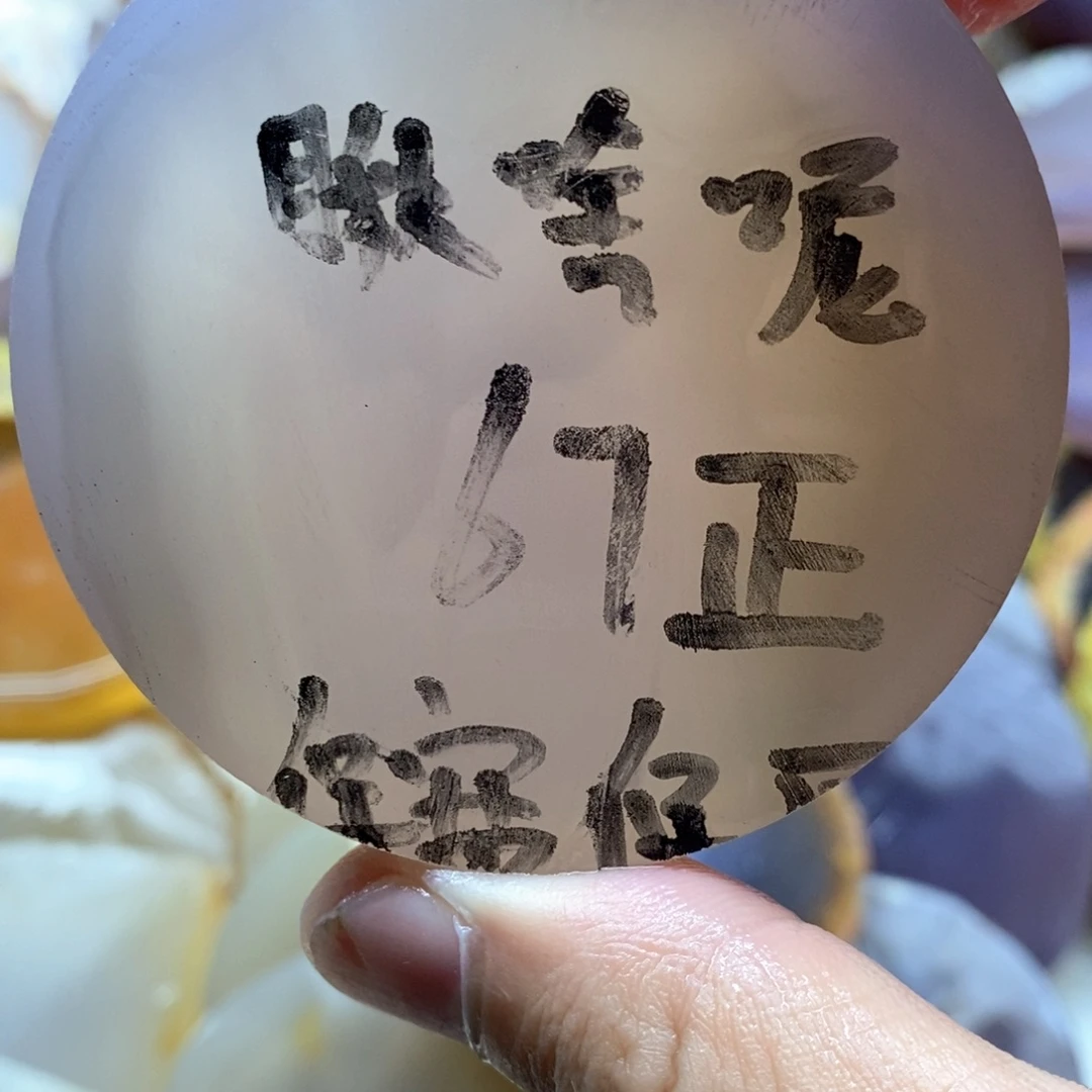 瞅***呢定制玛瑙私人定制平安扣不退换