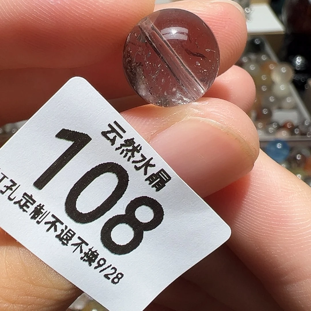 未镶嵌水晶珠宝半成品