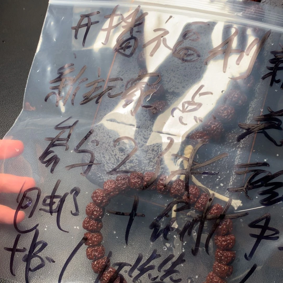 金刚菩提手串十*.平细
