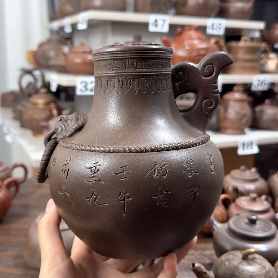 蛇***子茶壶紫砂紫砂茶壶