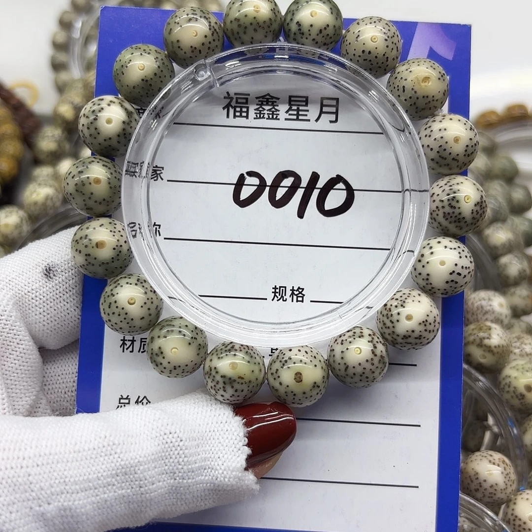 A****吊坠星月菩提0010**13圆珠