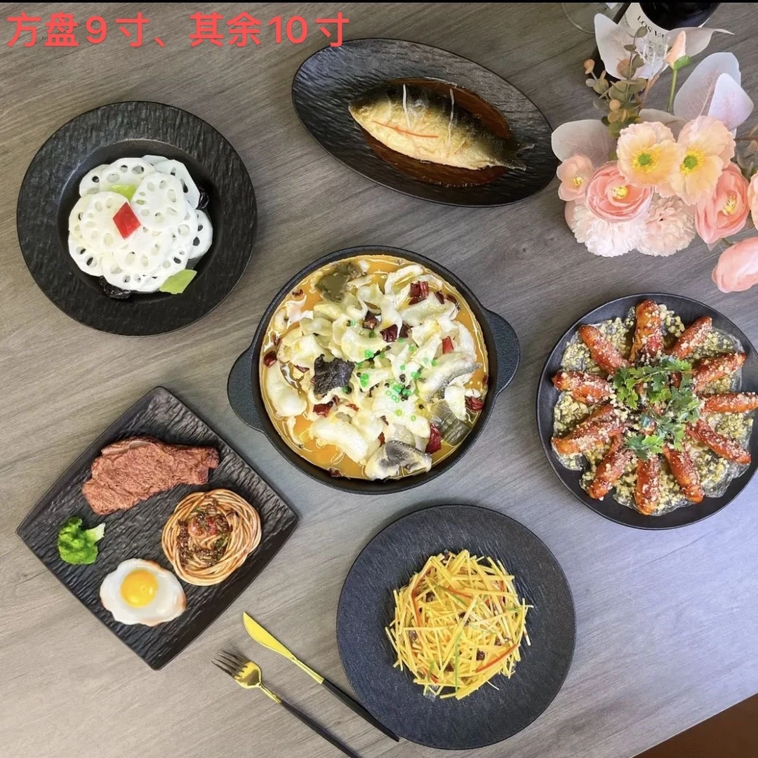 2025新款【全盘套装】2-6人家用混搭全盘套装高级轻奢黑白石纹餐具