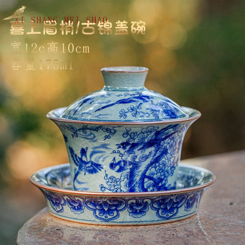 喜上眉梢三才盖碗单个功夫茶具老陶泥开片中式仿古泡茶器茶碗批发