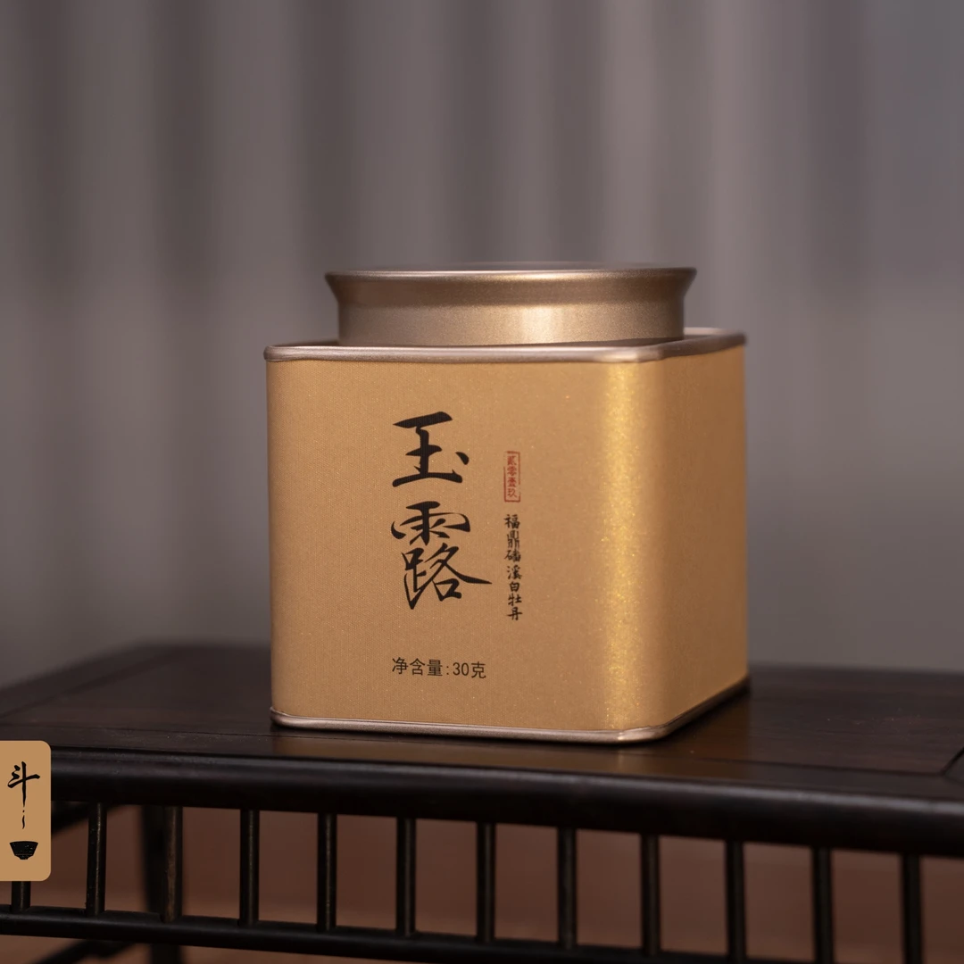 【玉露】【白茶】斗茶谷 2019年福鼎·磻溪·白牡丹 30g/罐