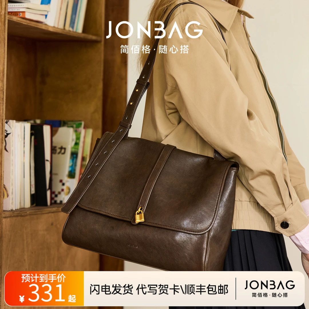 简佰格锁头公文包百搭托特包2025新款礼物新年大容量斜挎包单肩包