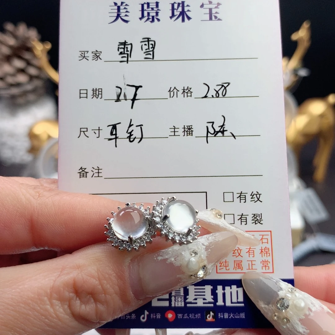 石英质玉手镯未镶嵌?****s