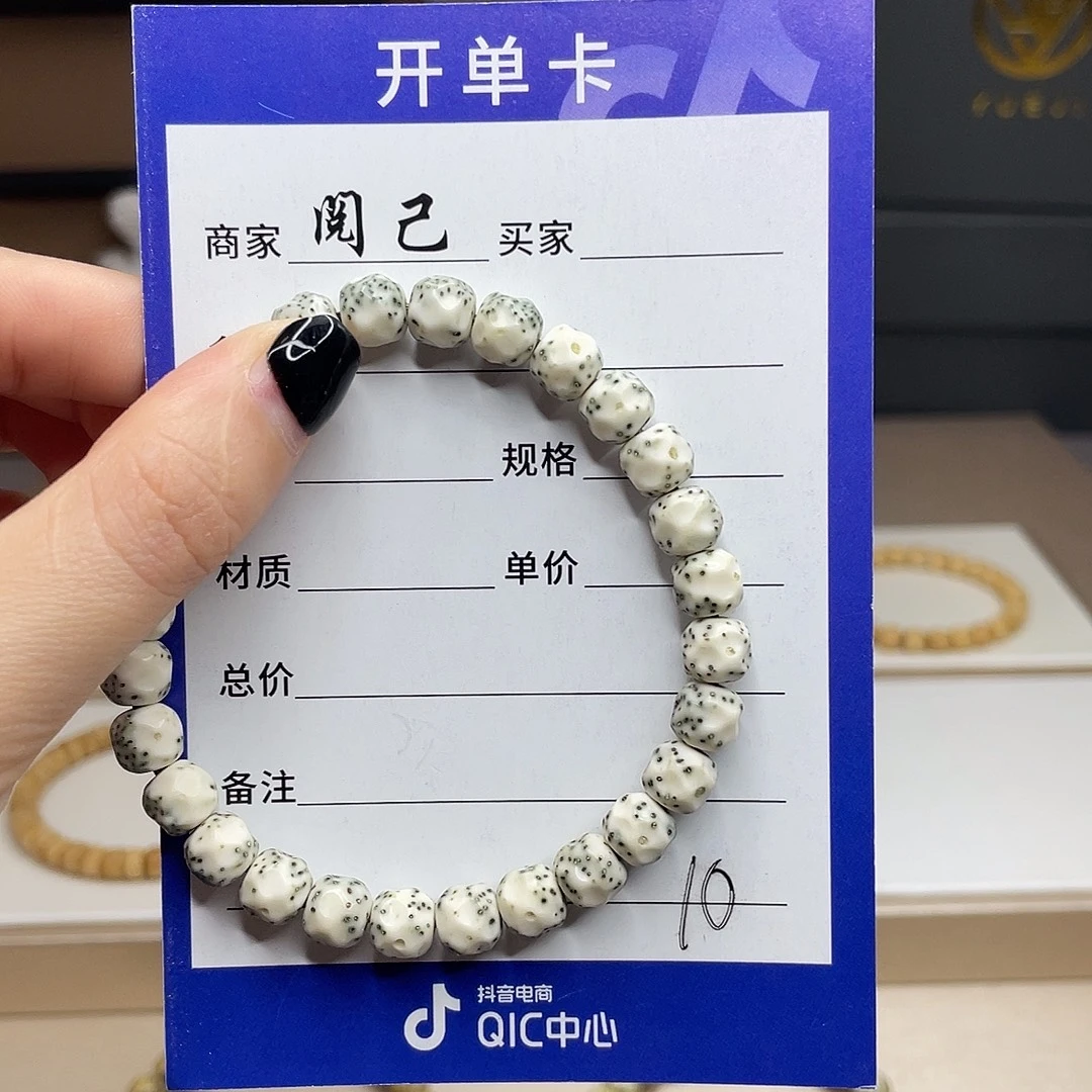手串星月菩提星月手串