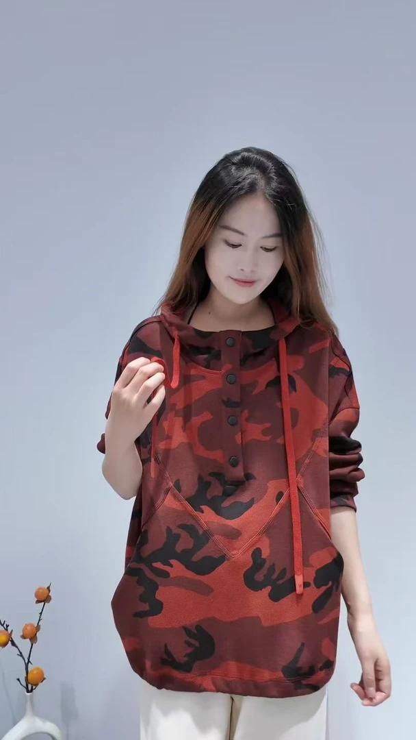 秋季连帽迷彩卫衣