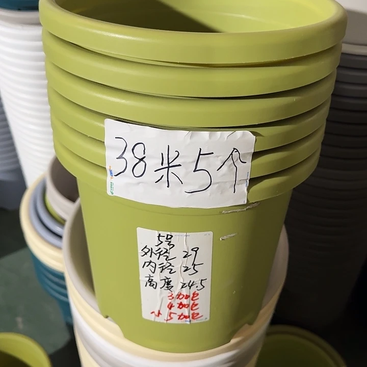微瑕5#果绿6个无托