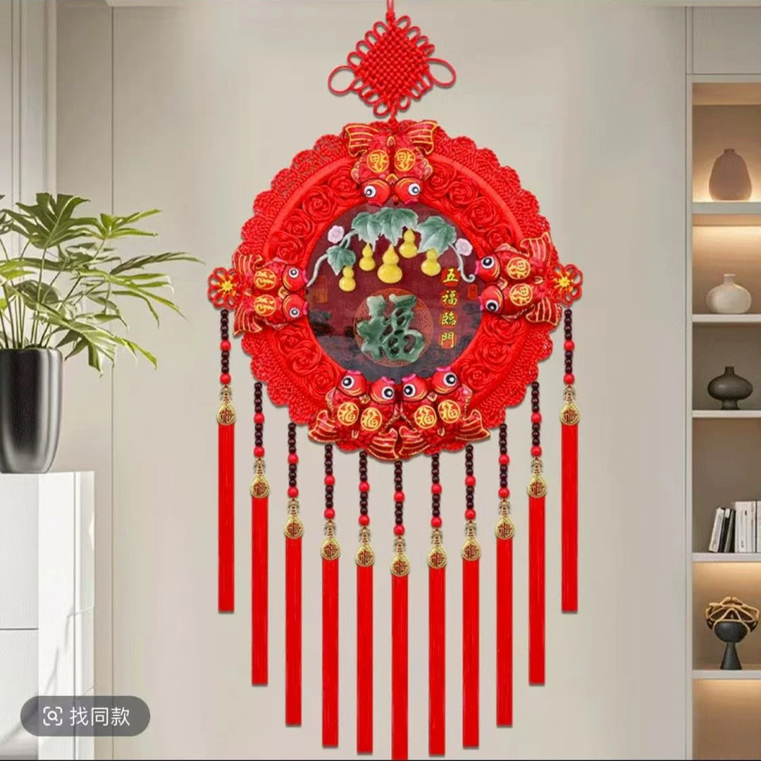 {特大号-彩玉浮雕中国结}乔迁喜庆客厅玄关背景墙吉祥喜庆挂件
