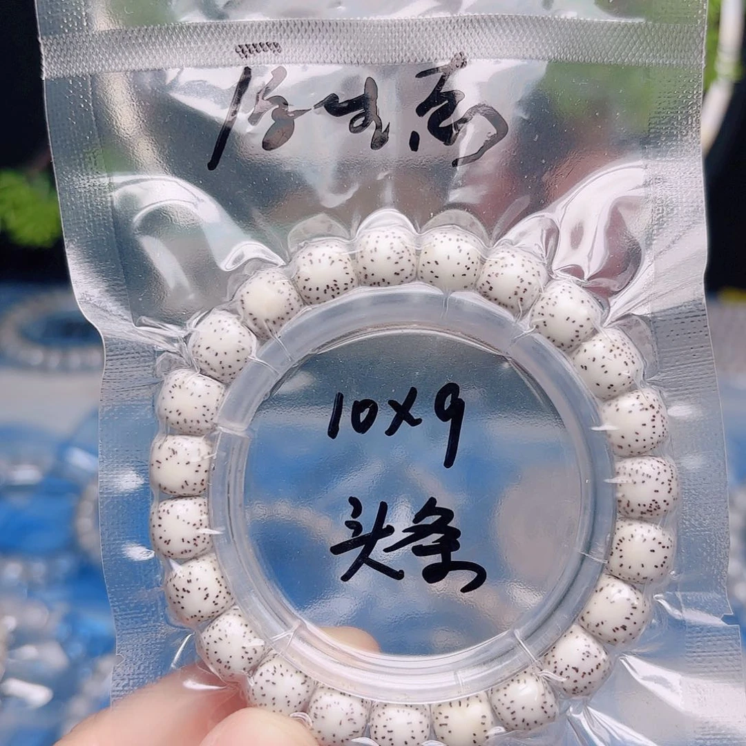 青***曼把件星月菩提星月